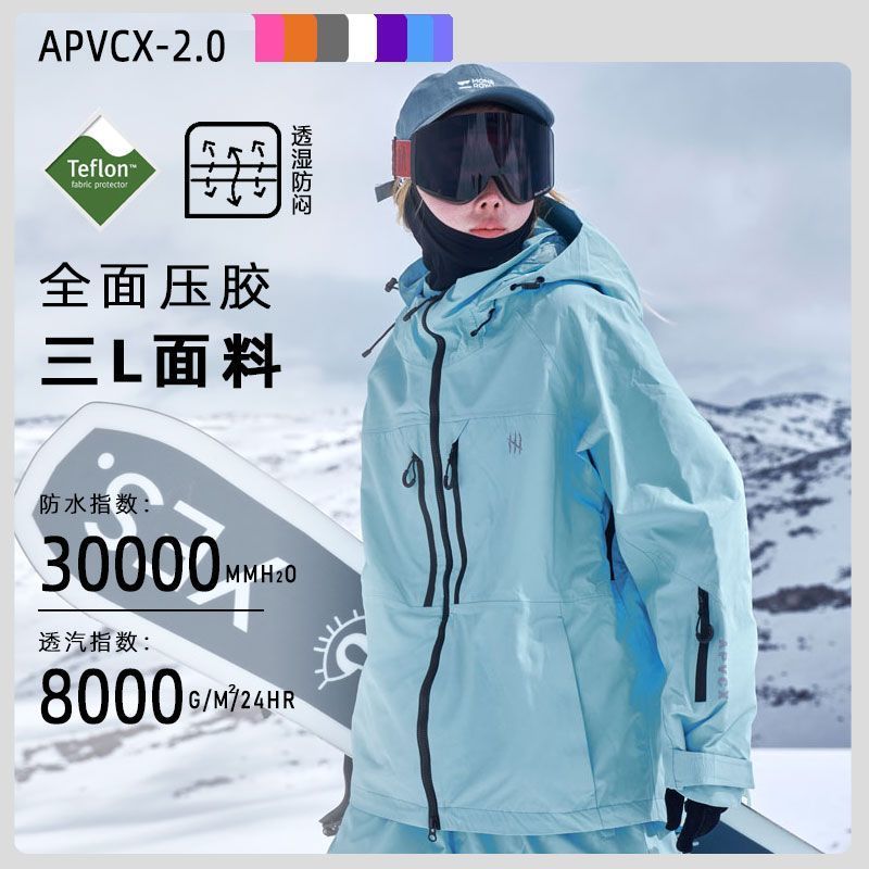 双拉链滑雪服2.0 男女同款单双单板防水防风美式冬季保暖外套套装