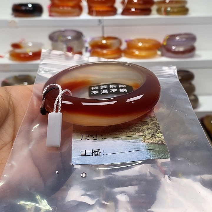 玛瑙/玉髓未镶嵌手镯渐变