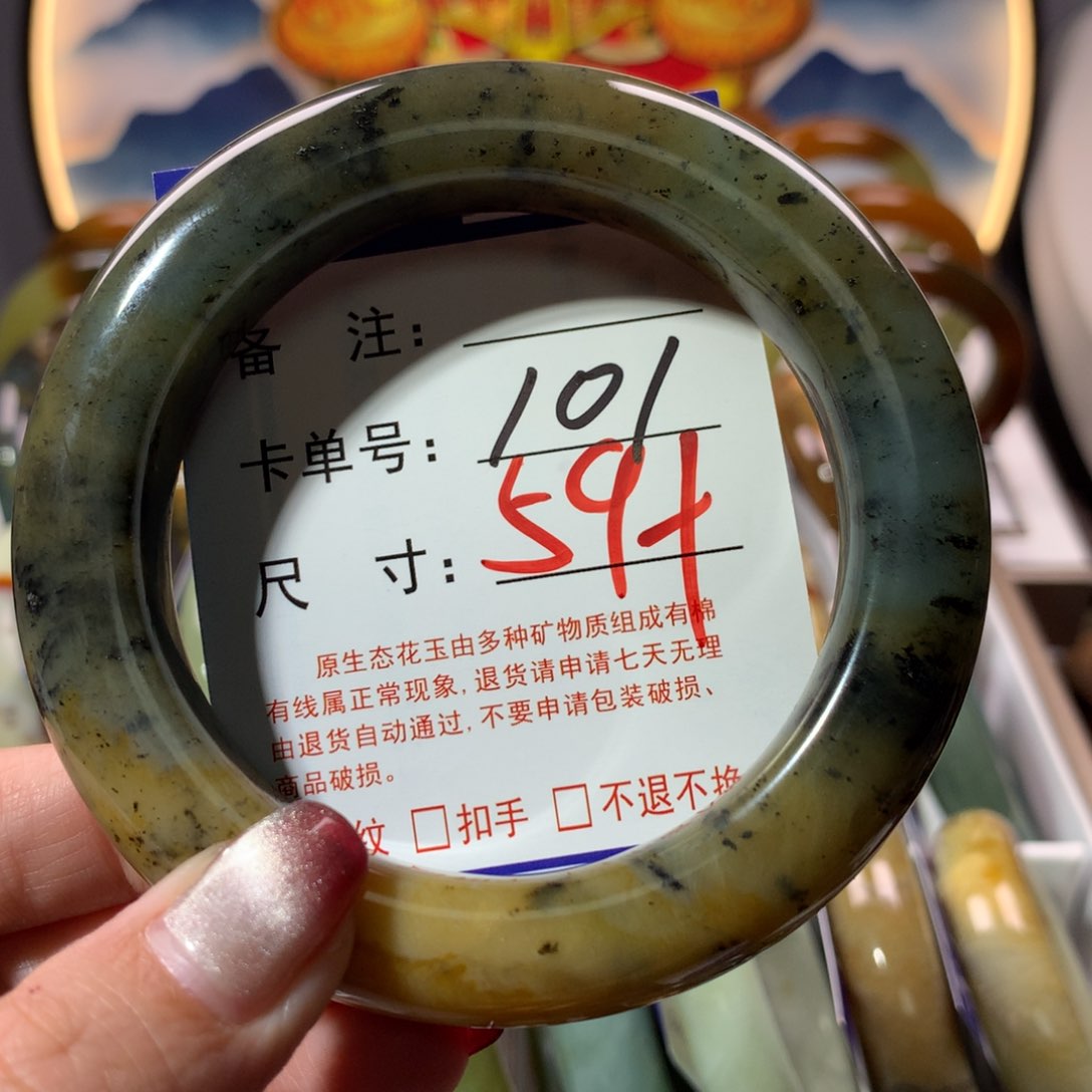 【闪购商品】蛇纹石玉手镯未镶嵌