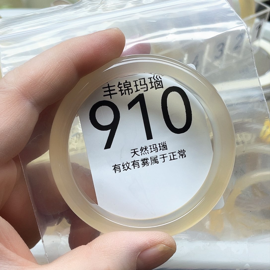 手镯玛瑙/玉髓未镶嵌