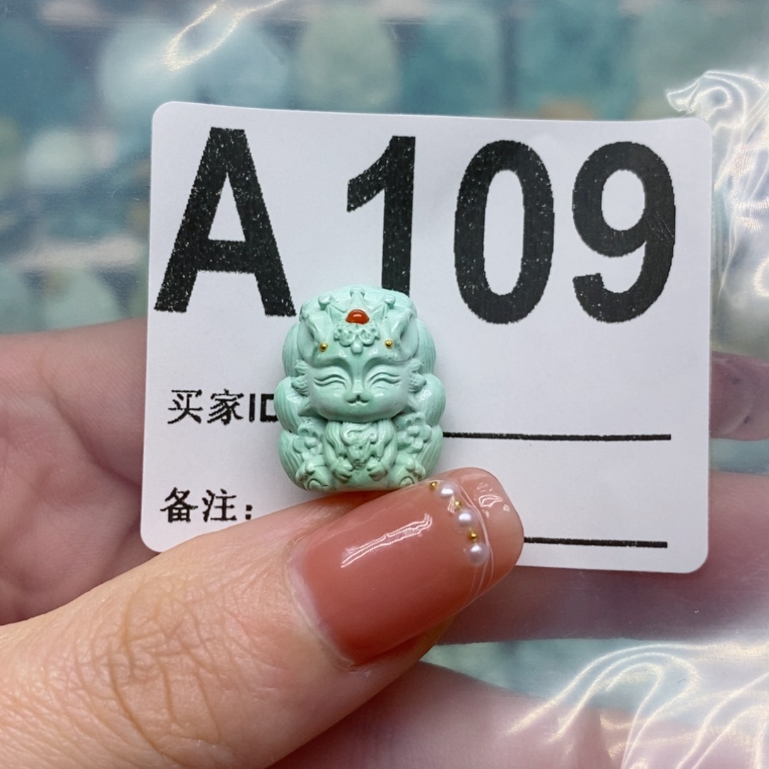 绿松石绿松石配饰定制未镶嵌秋***0