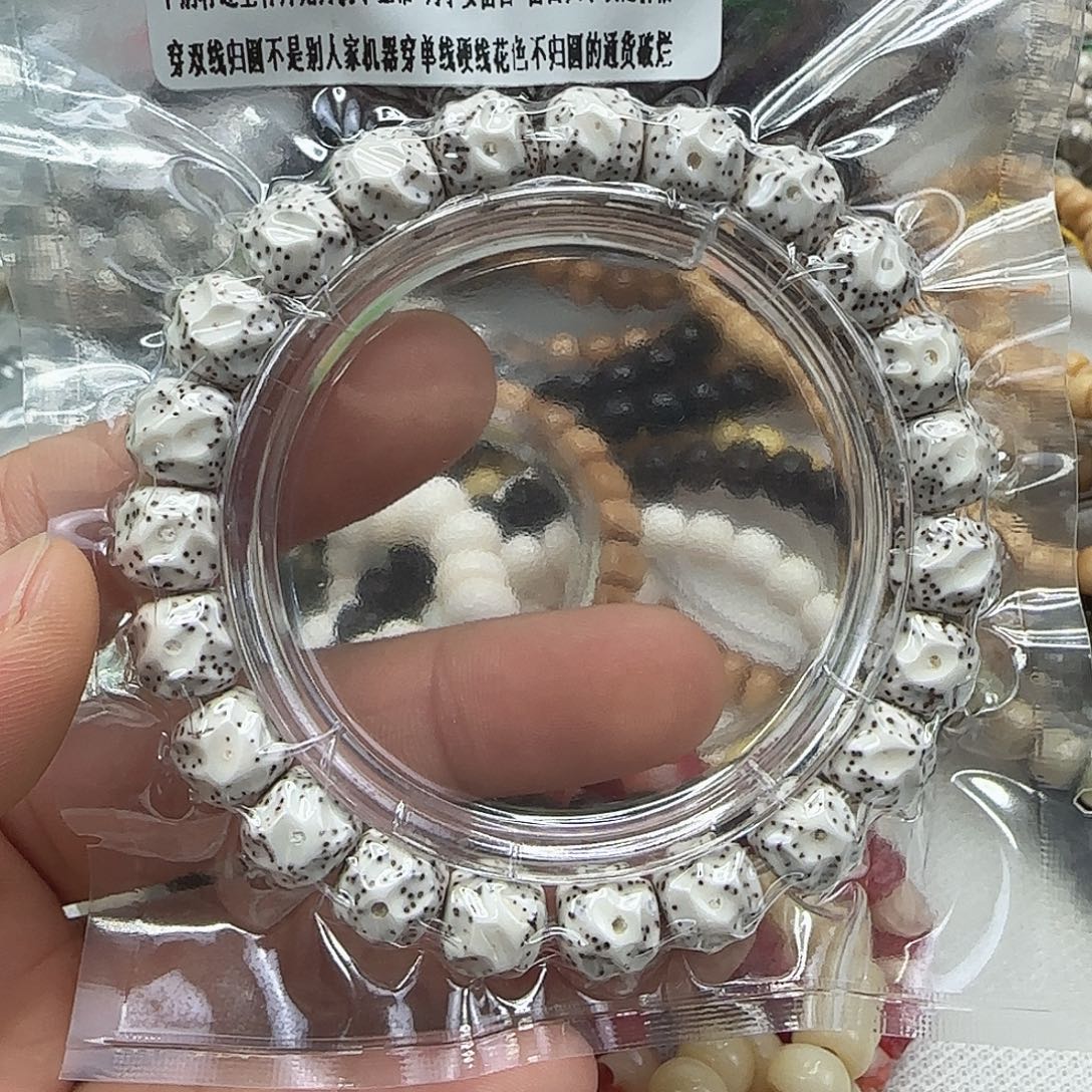 手串星月菩提141卓越白星月菩提10单圈无相