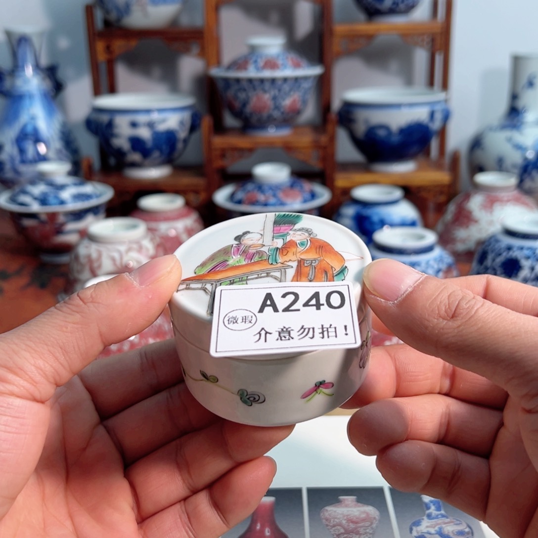 主人杯杯杯杯杯杯杯杯240