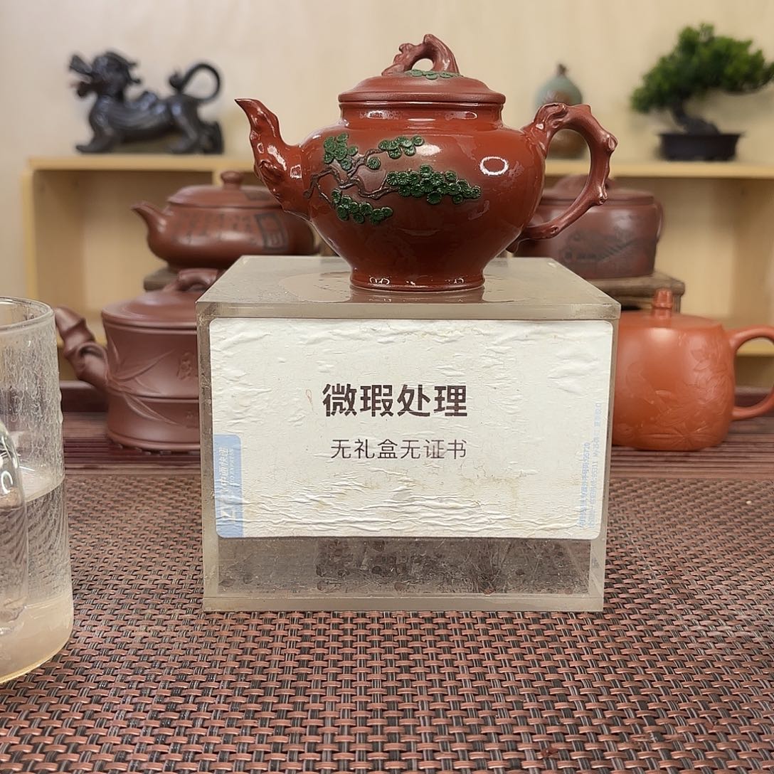 逗***比茶壶紫砂微瑕处理