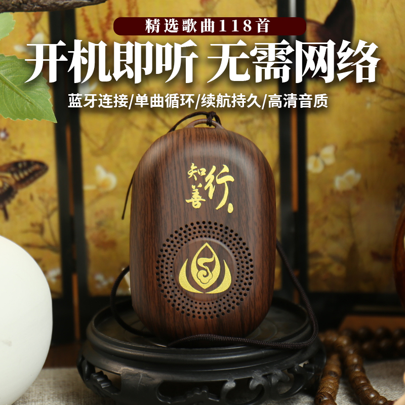 数字按键户外便携小音箱插卡播放器老人听歌高清音质MP3 