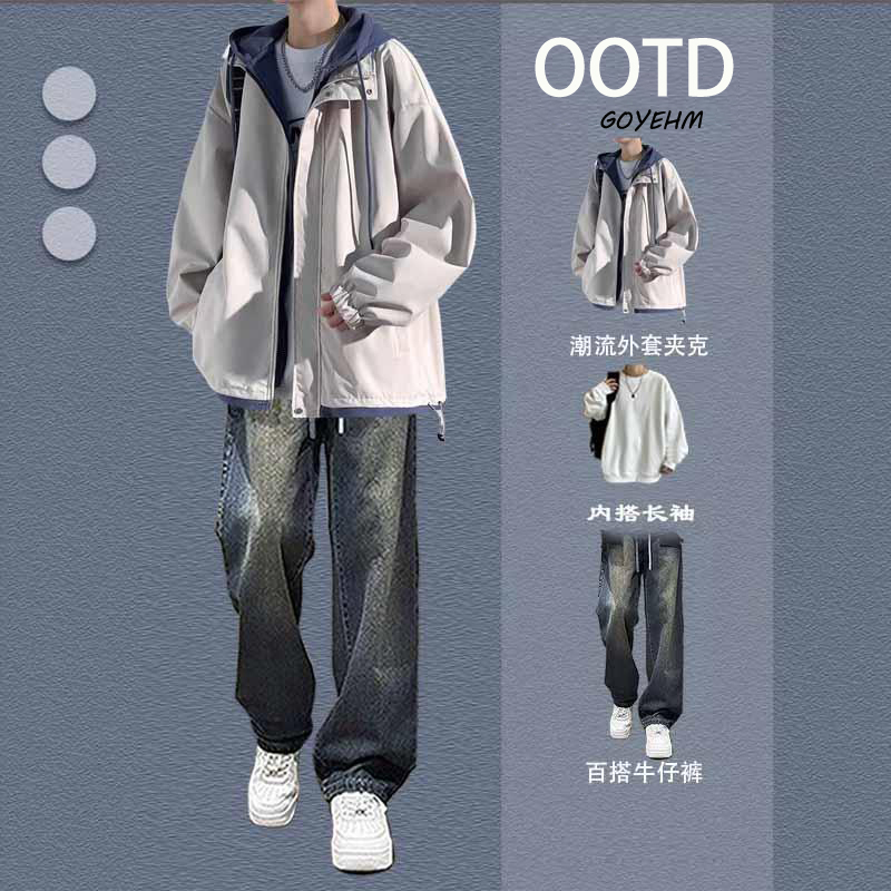 春秋季连帽夹克外套男酷帅青少年潮流新款搭配衣服套装男装三件套