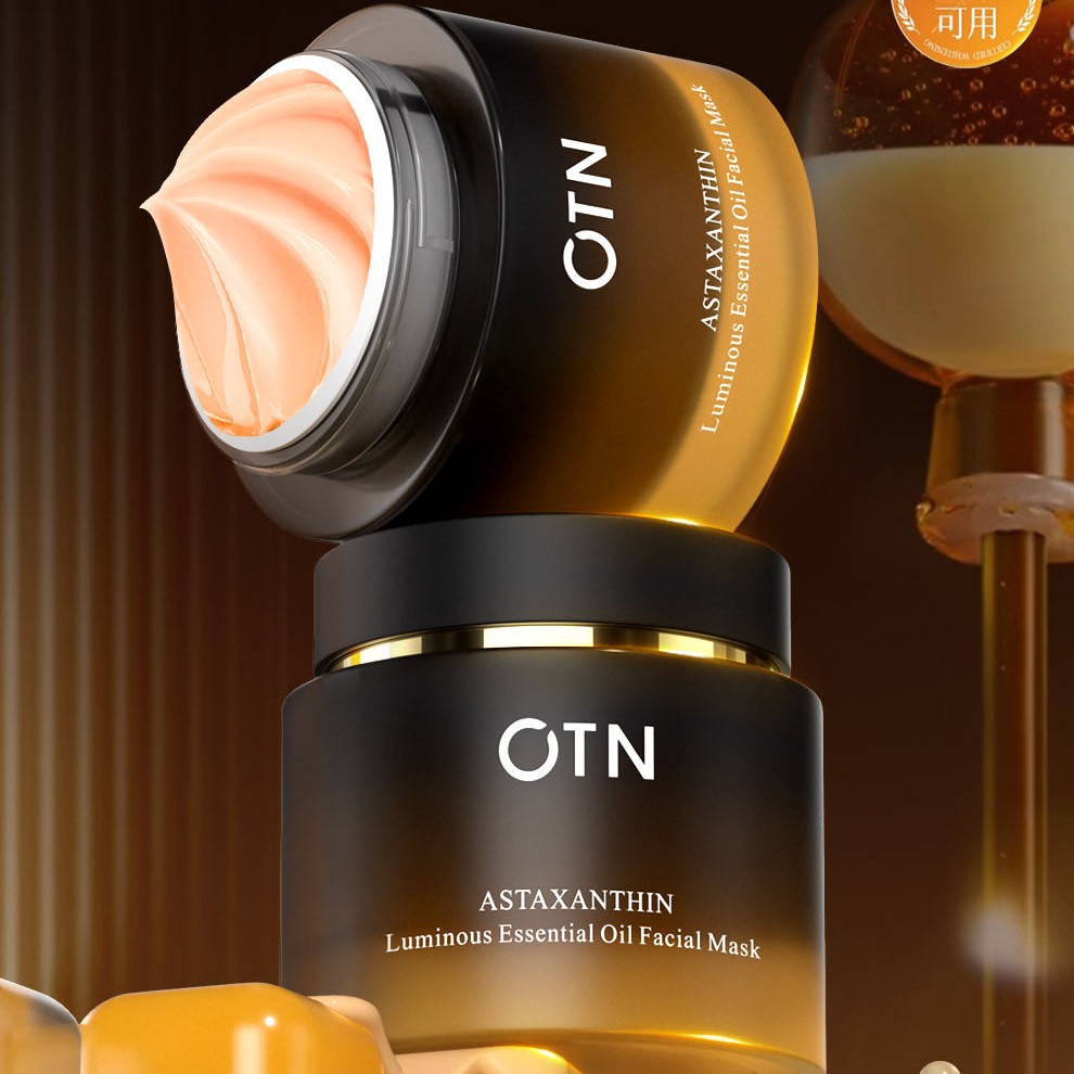 OTN虾青素发光精油面膜