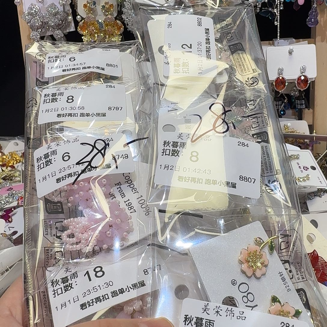 秋***雨合成立方氧化锆铜合金其他（人造材质）