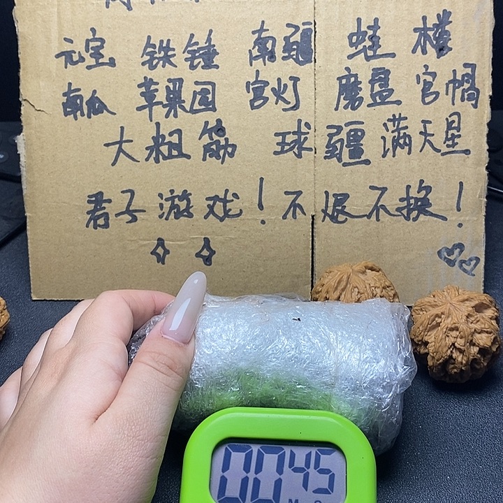 雨***海精品文玩核桃zmr宫灯29