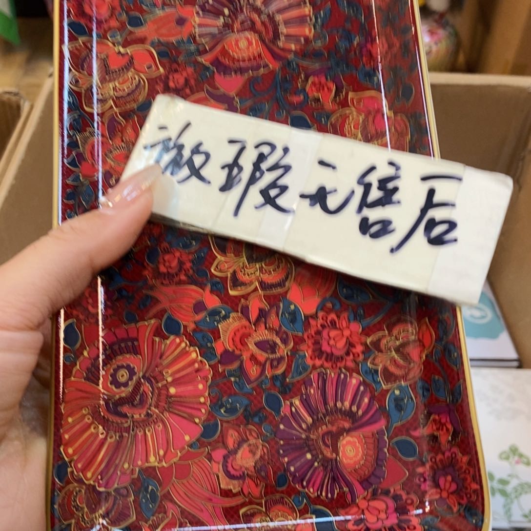 瓷片两单包邮……………………