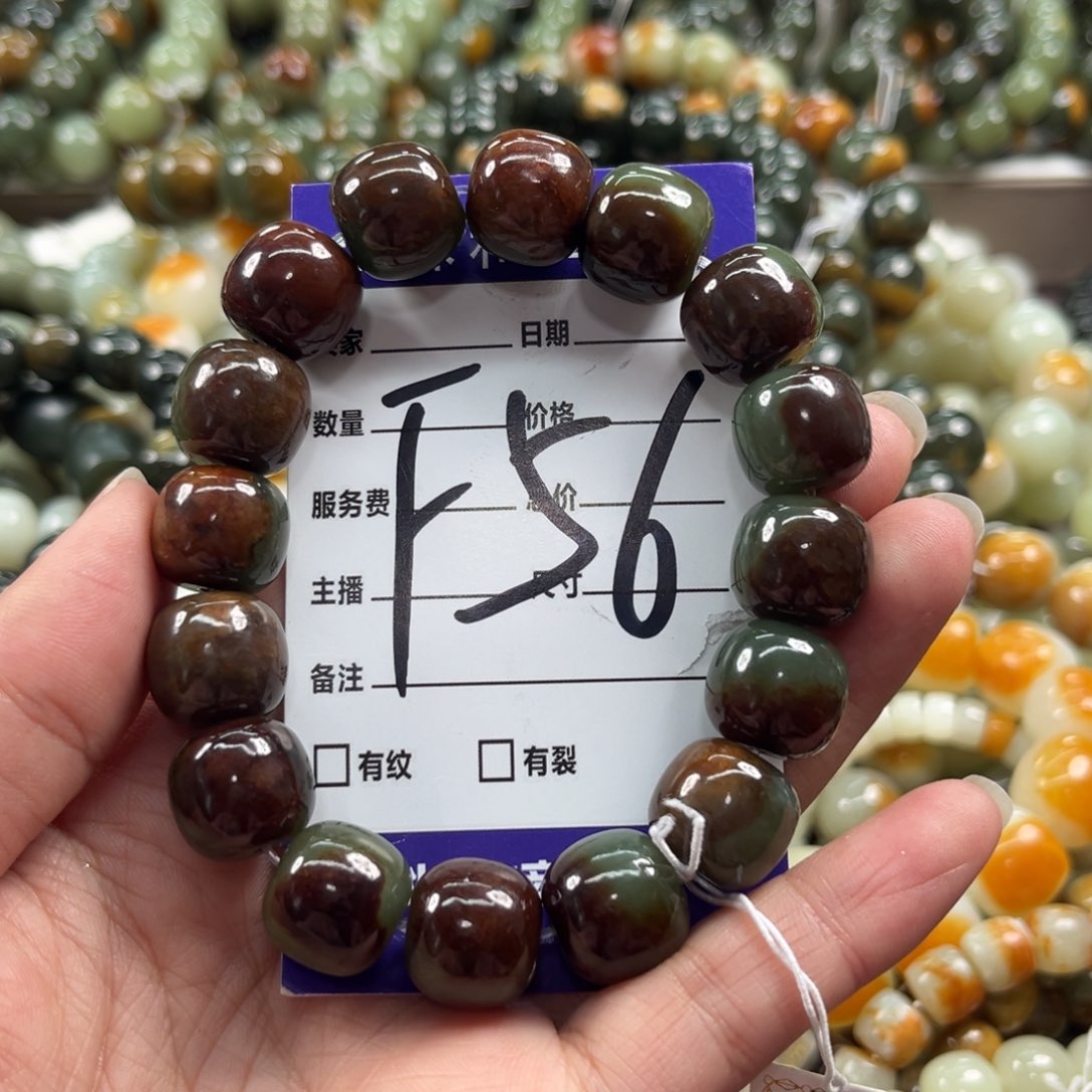 未镶嵌手链透闪石质玉缘**妳微瑕