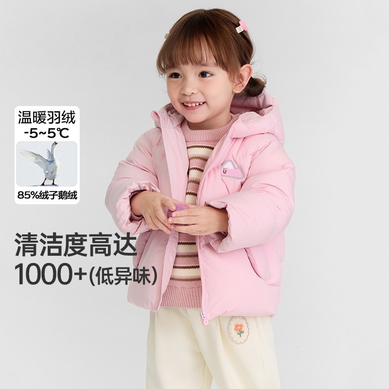 巴家婴儿鹅绒羽绒服男童冬季2025新款女童短款外套保暖萌趣潮