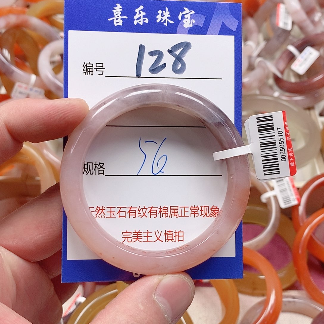 未镶嵌手镯石英质玉（金丝玉）