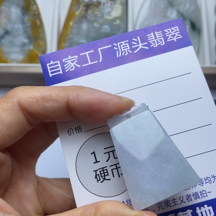 翡翠未镶嵌套链翡翠