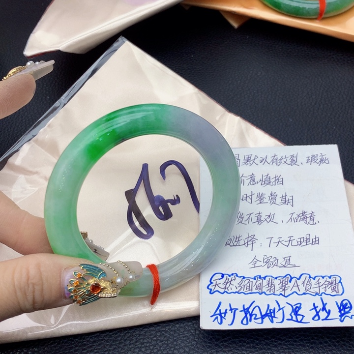 翡翠手镯未镶嵌翡翠手镯