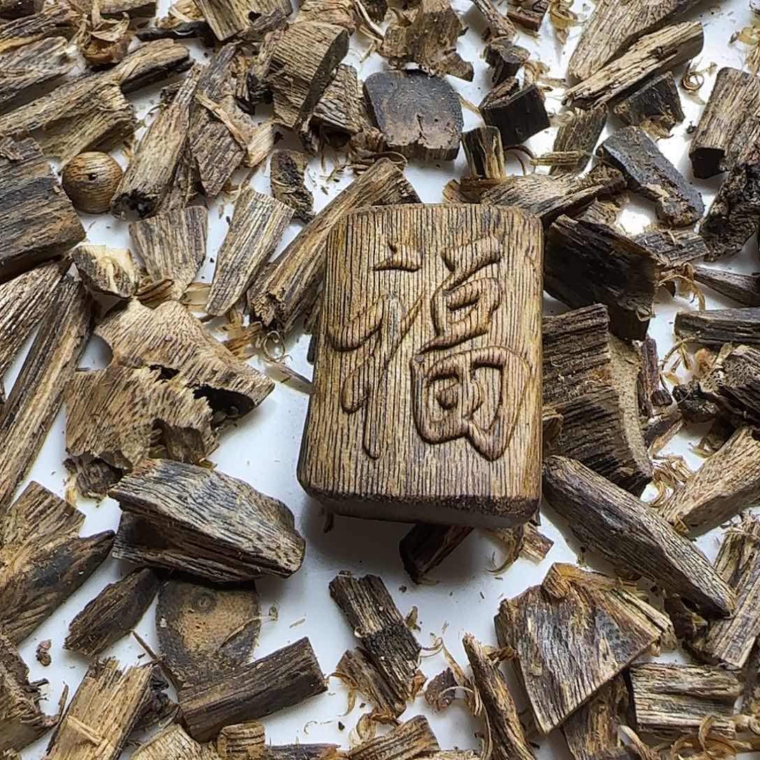 沉香沉香碎屑原汁原味