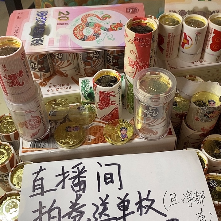 其他普通金属京剧生角一卷纪念币