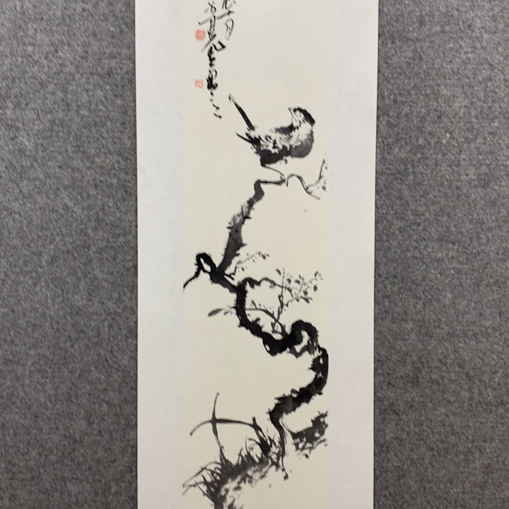 国画水墨丹青水墨