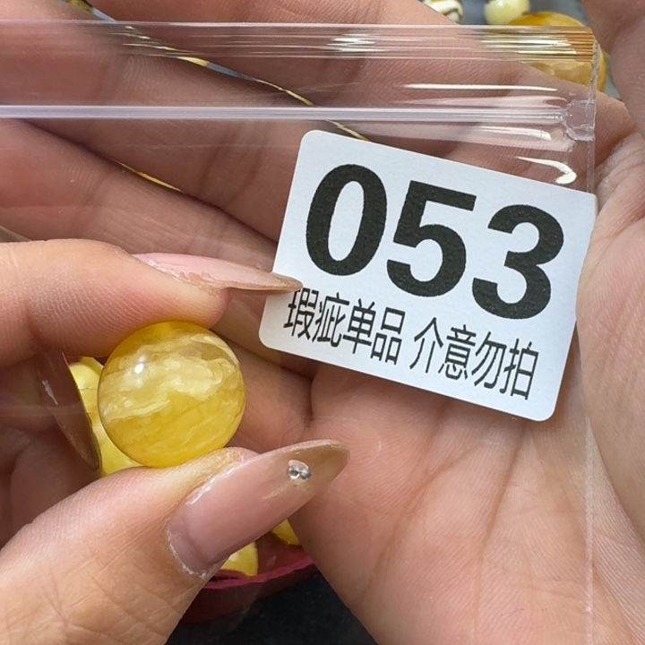 琥珀裸石未镶嵌琥珀蜜蜡未镶嵌瑕疵品17.6