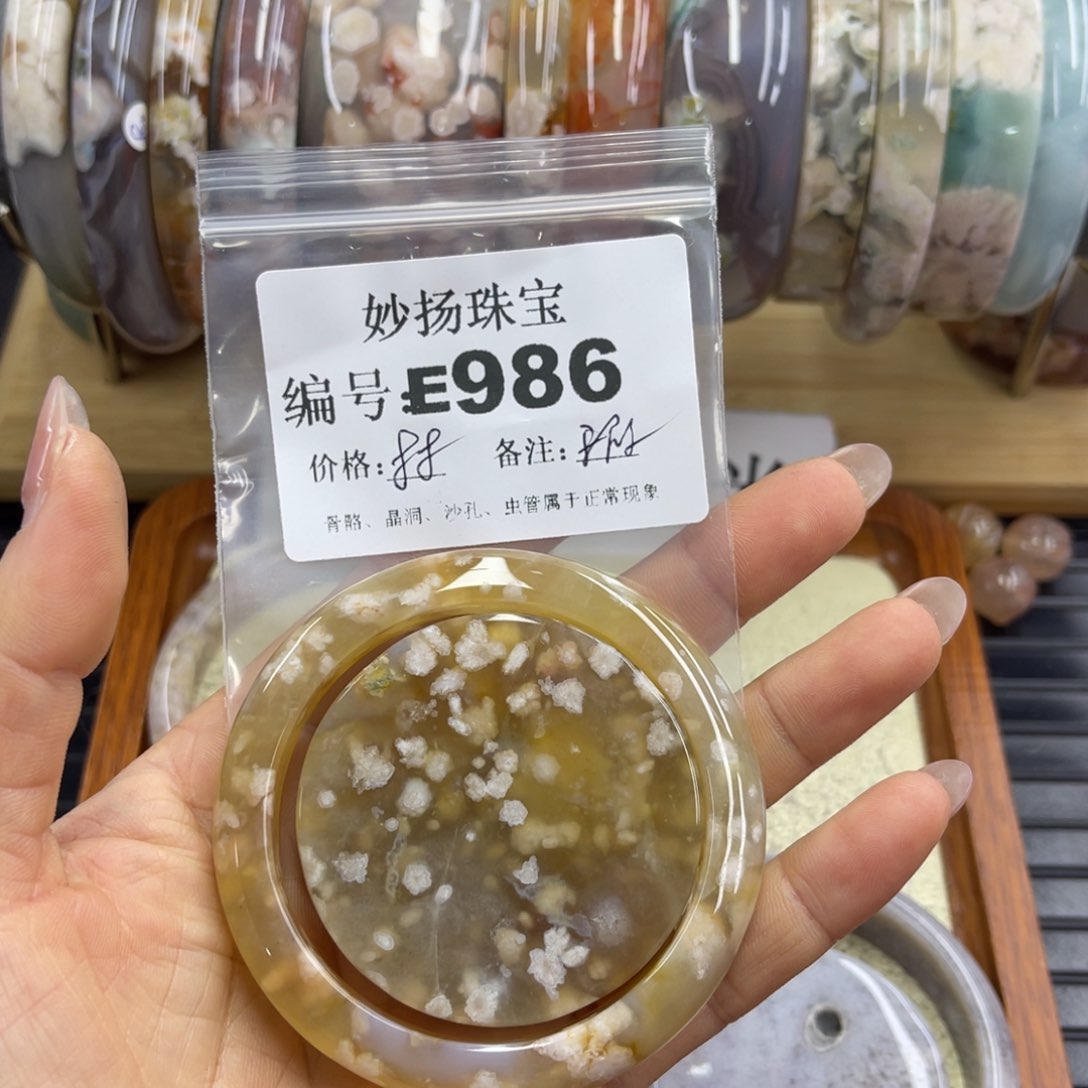 合金默认有瑕石英质玉蜜*?