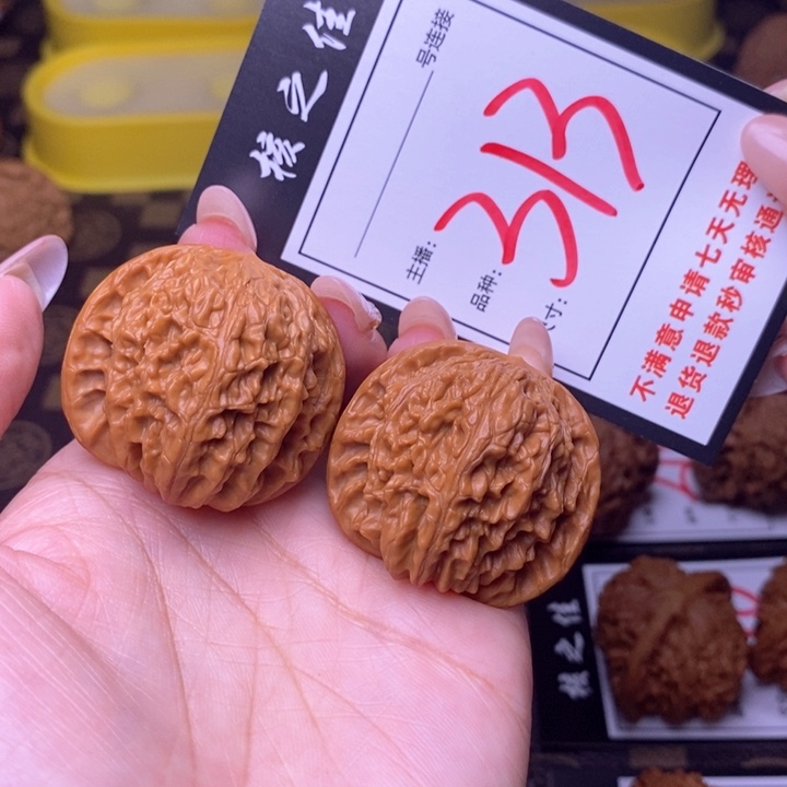 吊坠文玩核桃38磨盘313