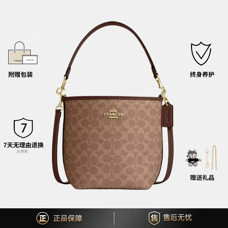 未使用 COACH/蔻驰  全新City 17 老花满印手提单肩包CT800-IMXHE