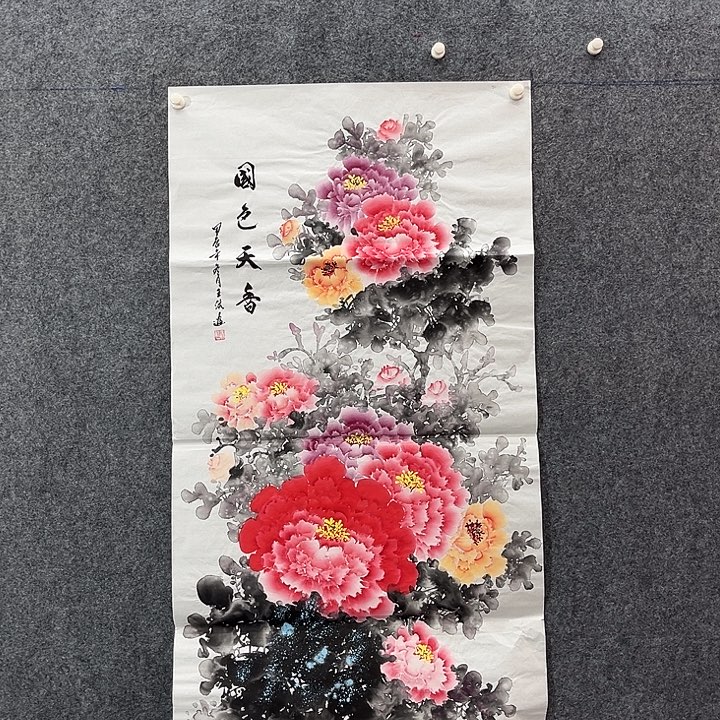 国画国画作品入选21