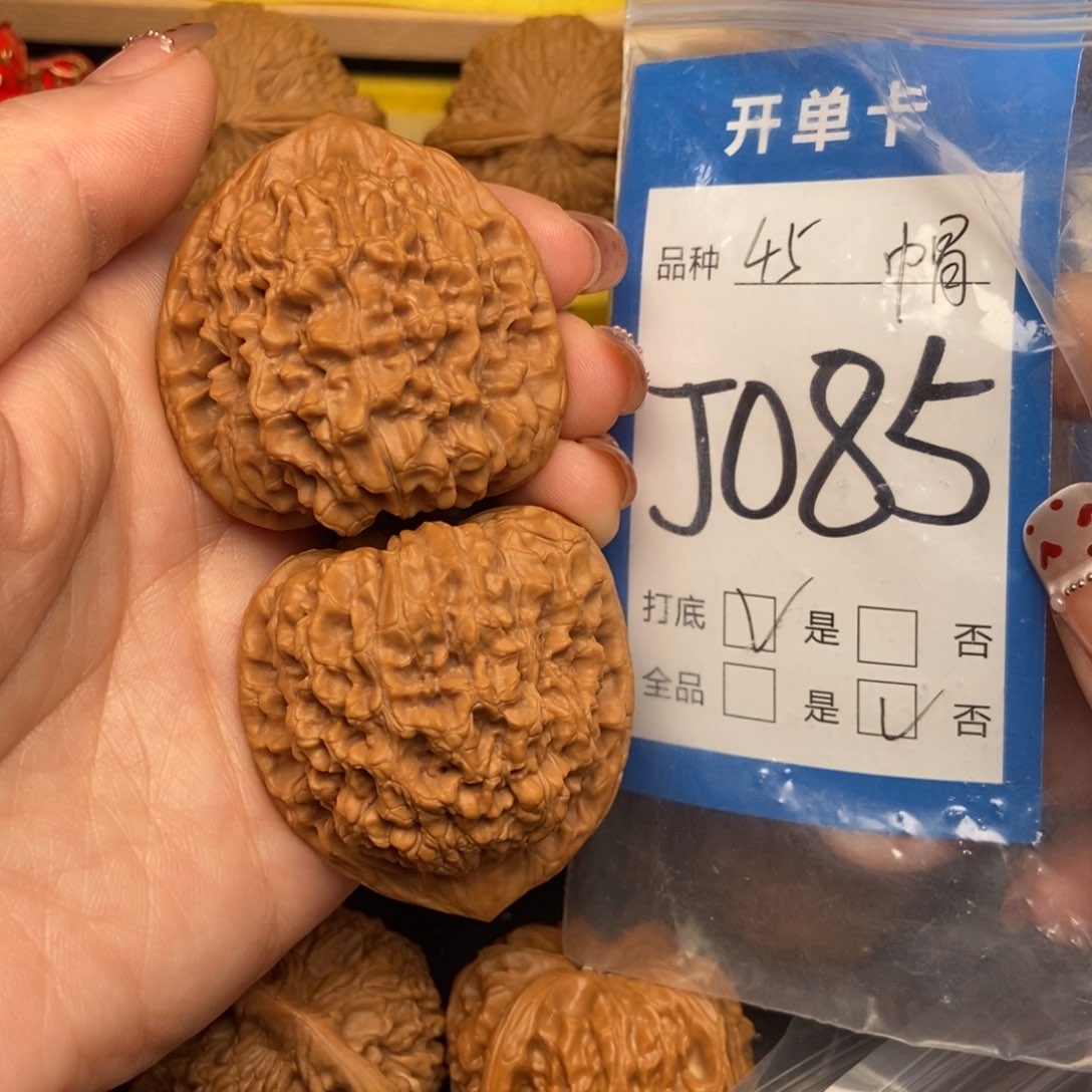 桃核吊坠核桃官帽