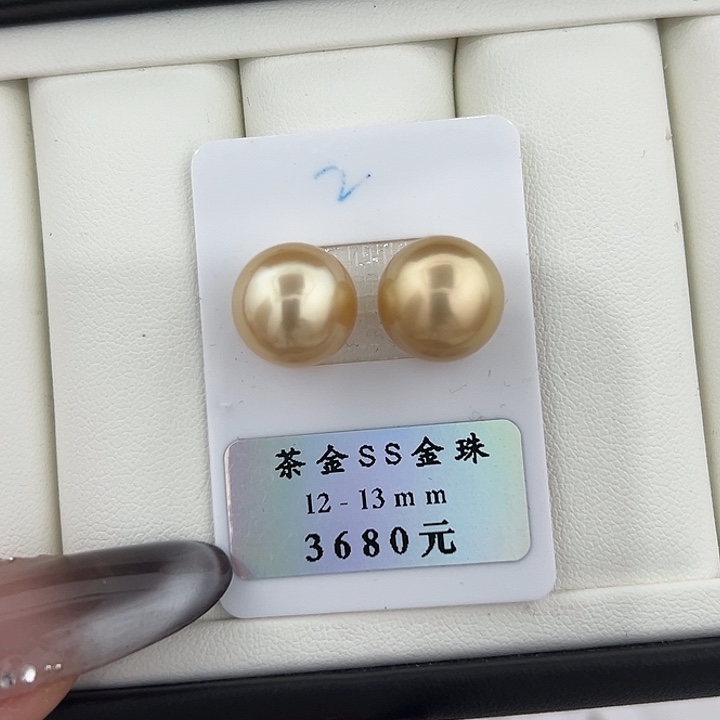 定制海水珍珠未镶嵌裸珠12-13 茶金ss金珠