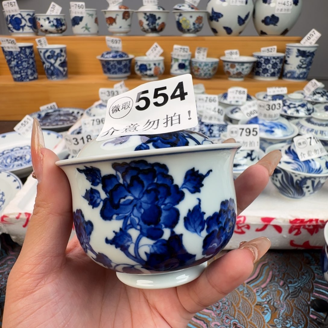 杯微瑕景德镇陶瓷