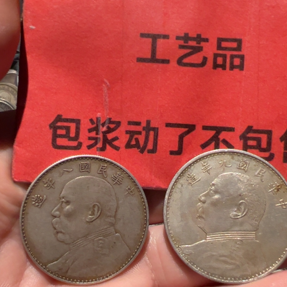 纯银现代工艺品含银90