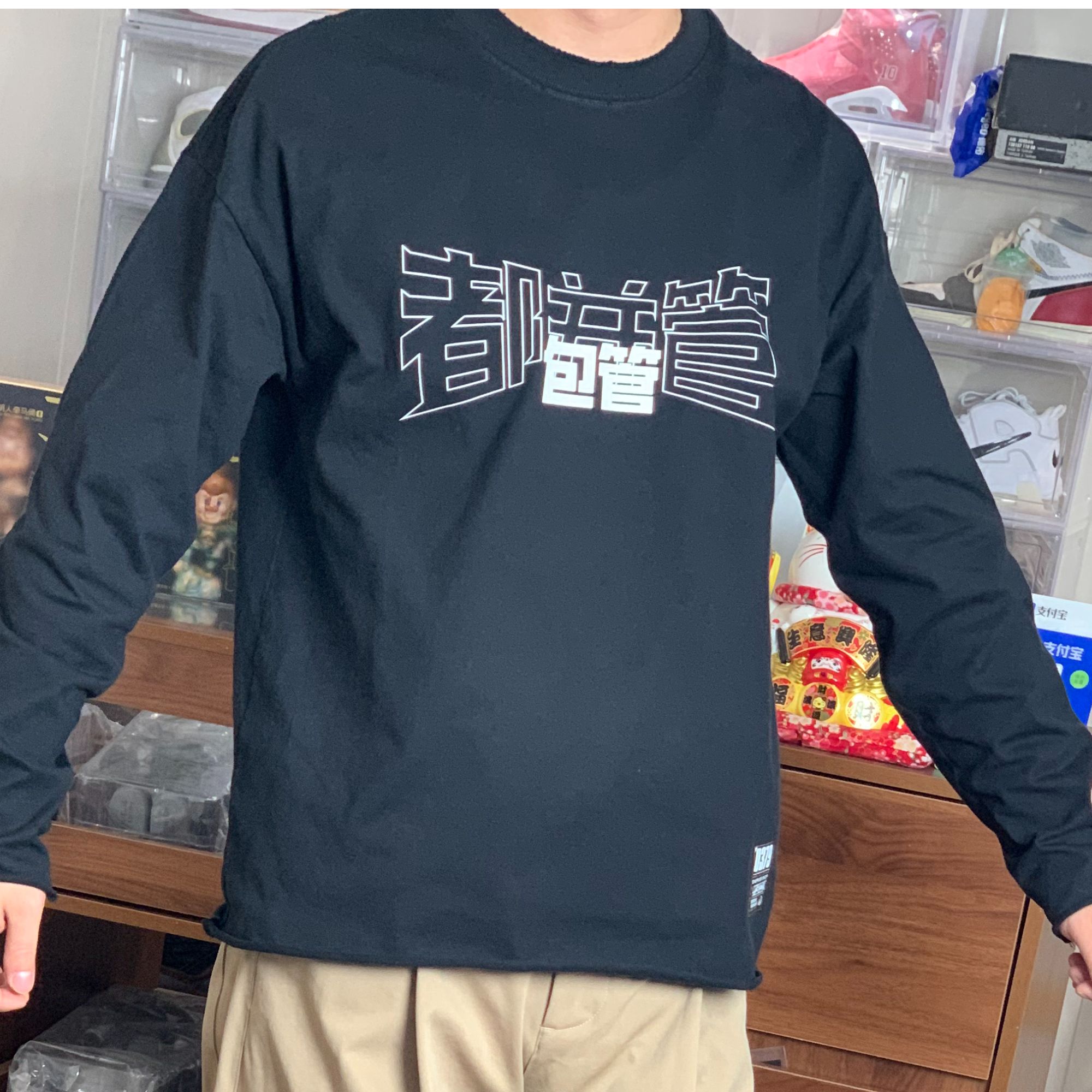 双十一{新}0379洛城众/钨铀/辐射 三方联名方言-包管/都并管