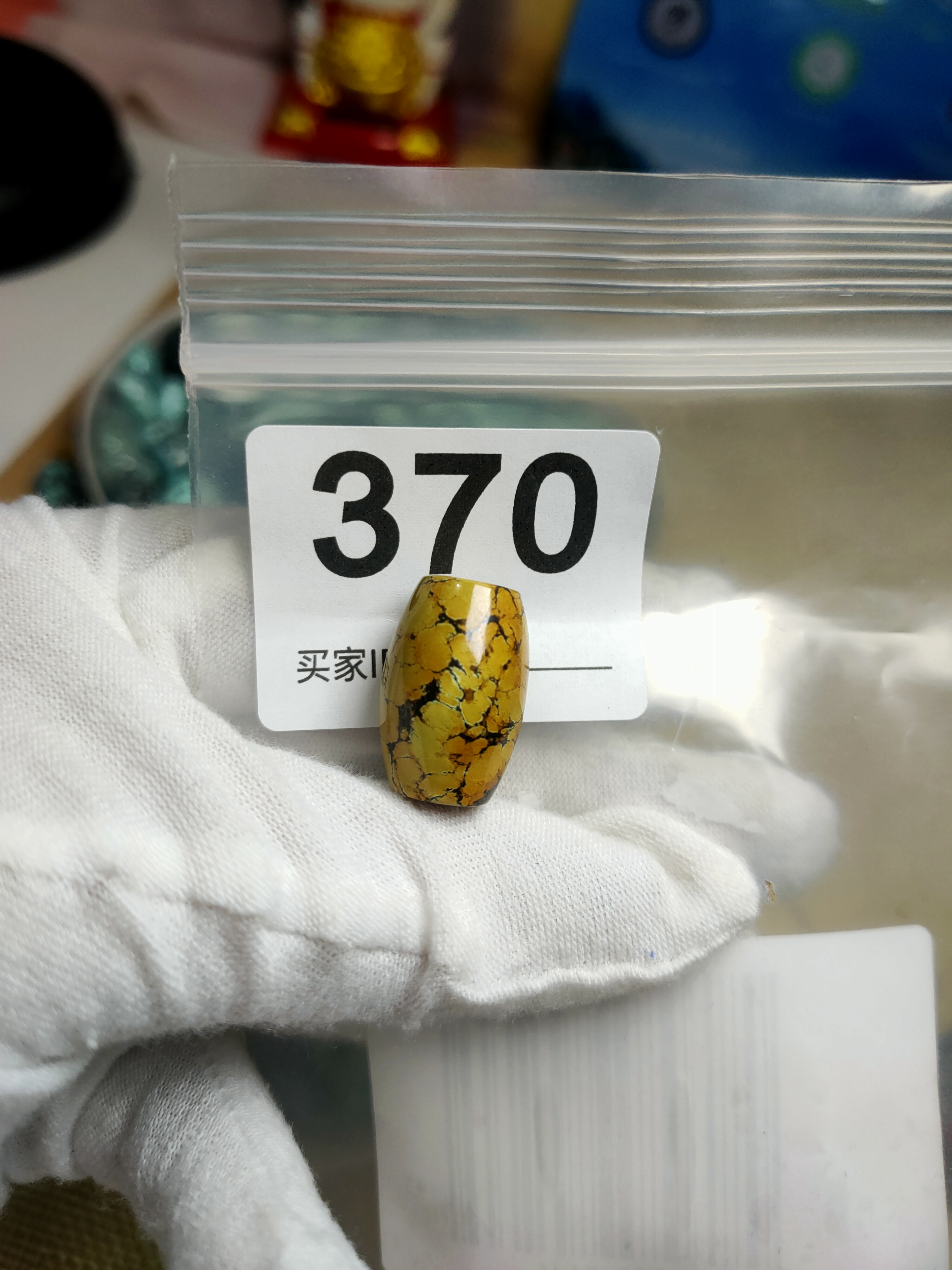 精品原矿绿松石菜籽黄桶珠一颗直径13.6对孔20.5