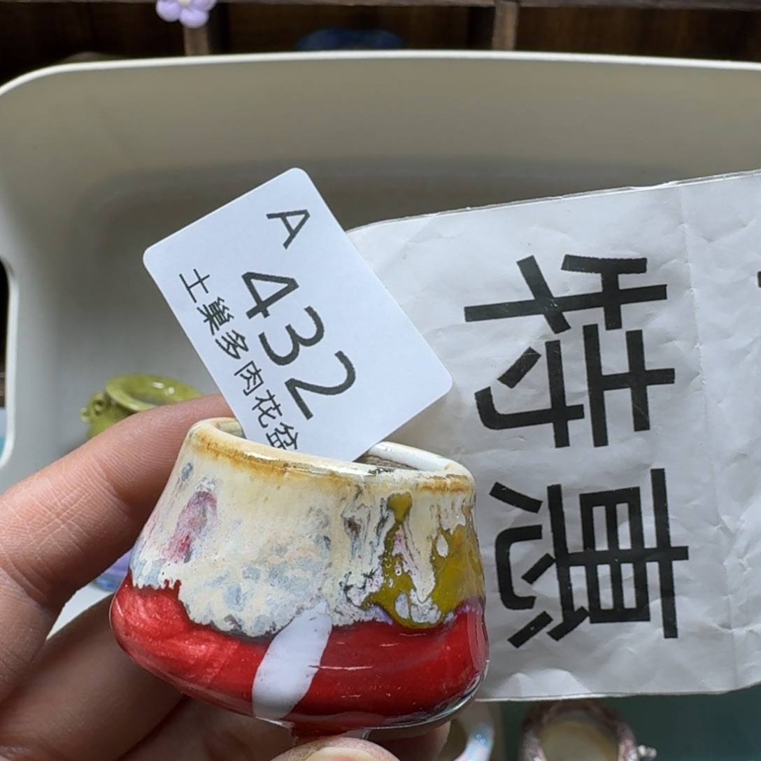 陶瓷艺术品设计与制作