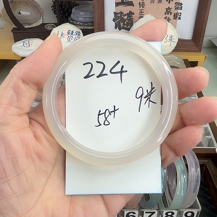 手镯玛瑙/玉髓未镶嵌224
