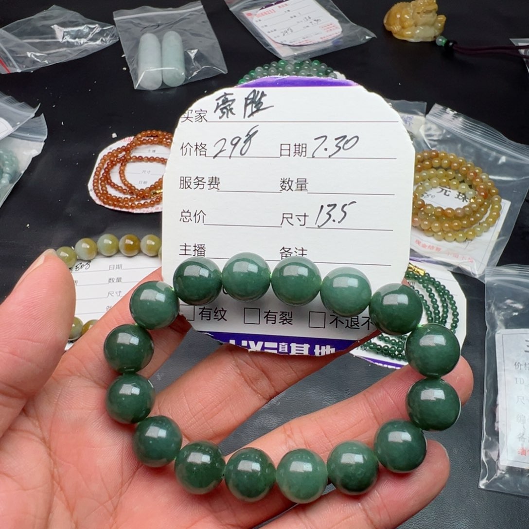 定制翡翠未镶嵌豪*