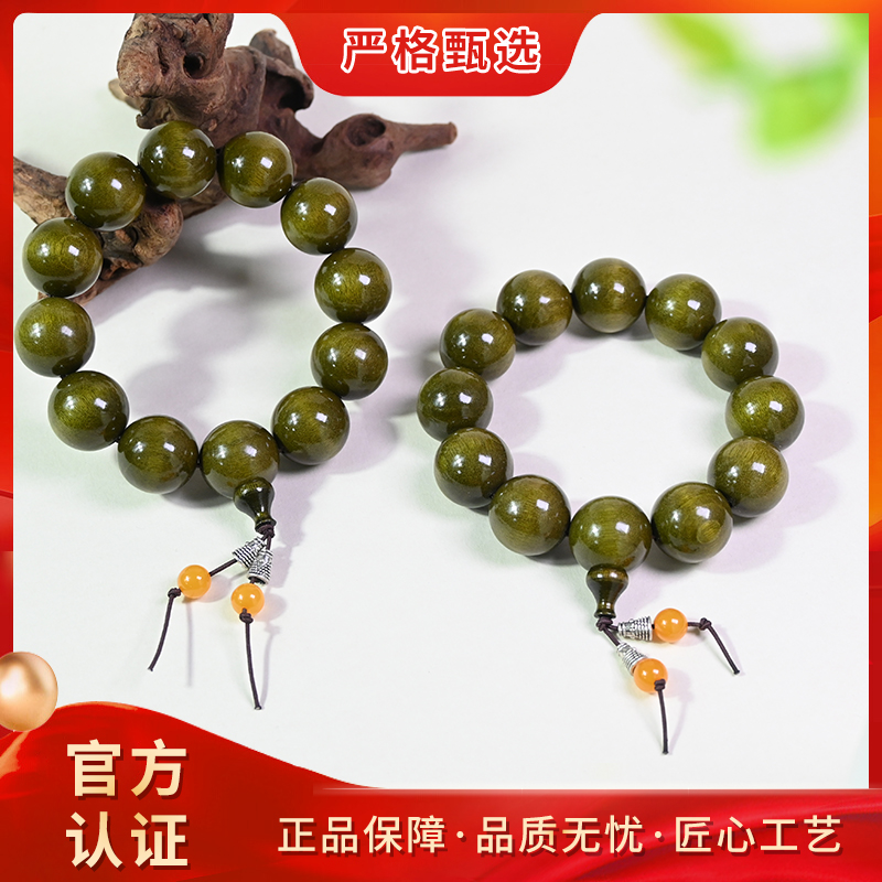 【锦钰珠宝】M972-精美时尚金丝楠木手串-多样性只发一件