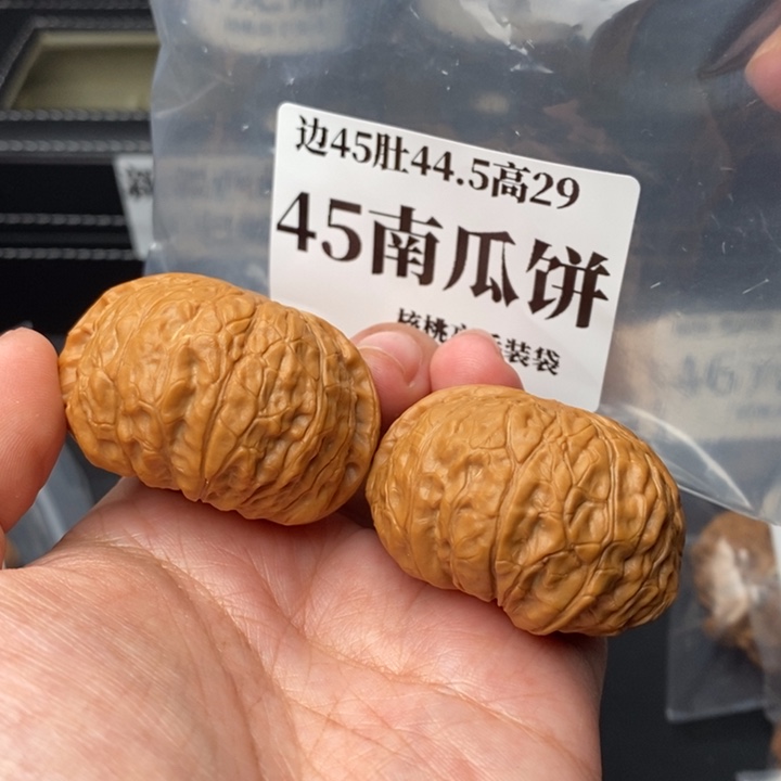 文玩核桃把件吃***肉45南瓜饼