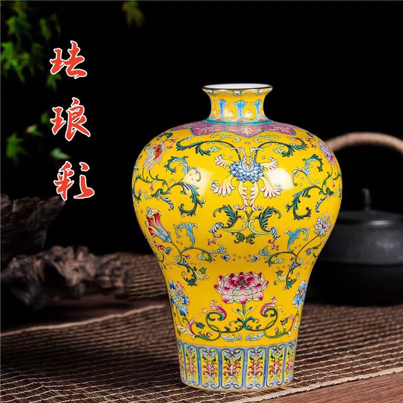 景德镇陶瓷花瓶黄釉珐琅彩缠枝莲梅瓶