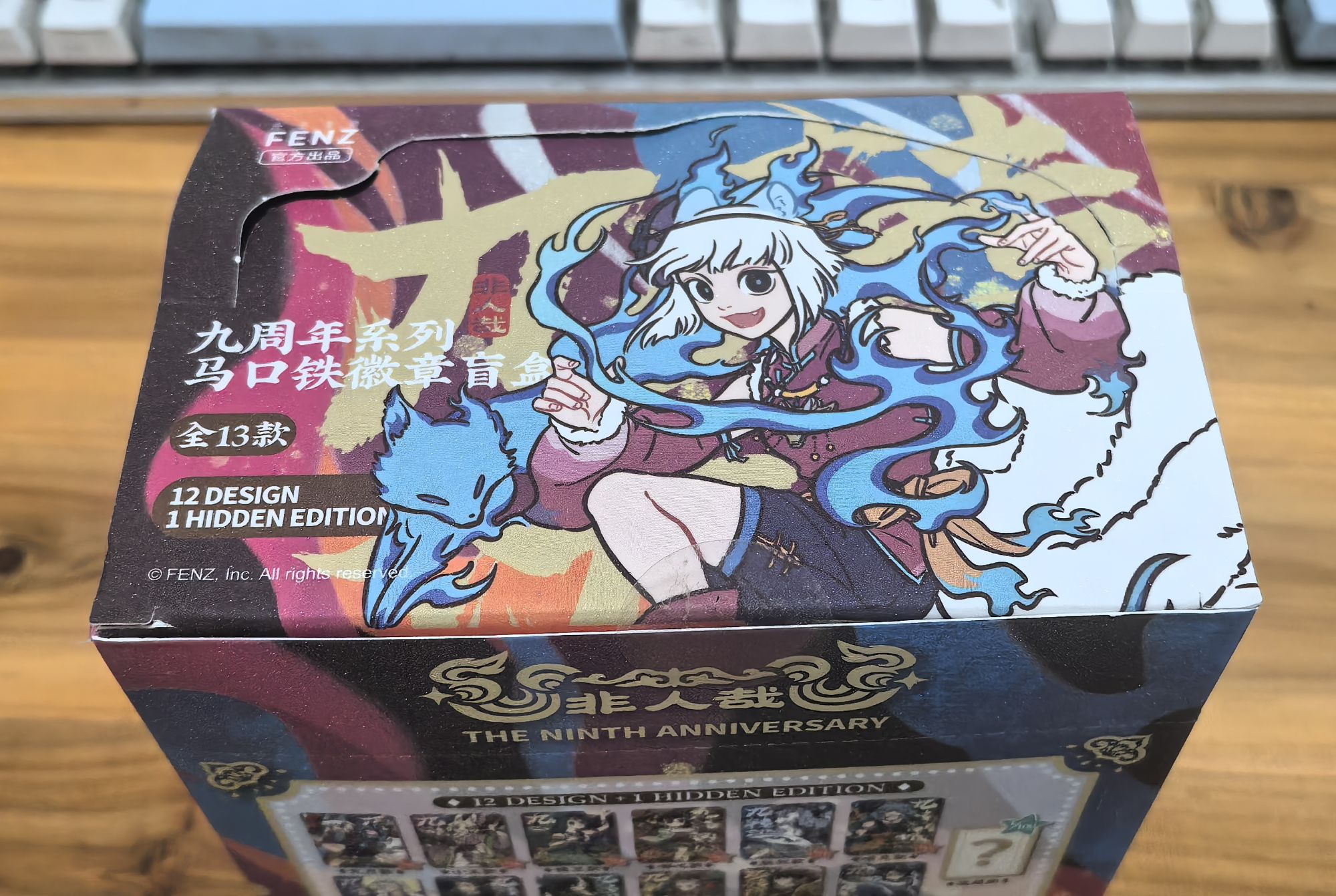 非人哉停产（九周年、原话千话、花间、夏日沙滩等等）推推，眼烈+1