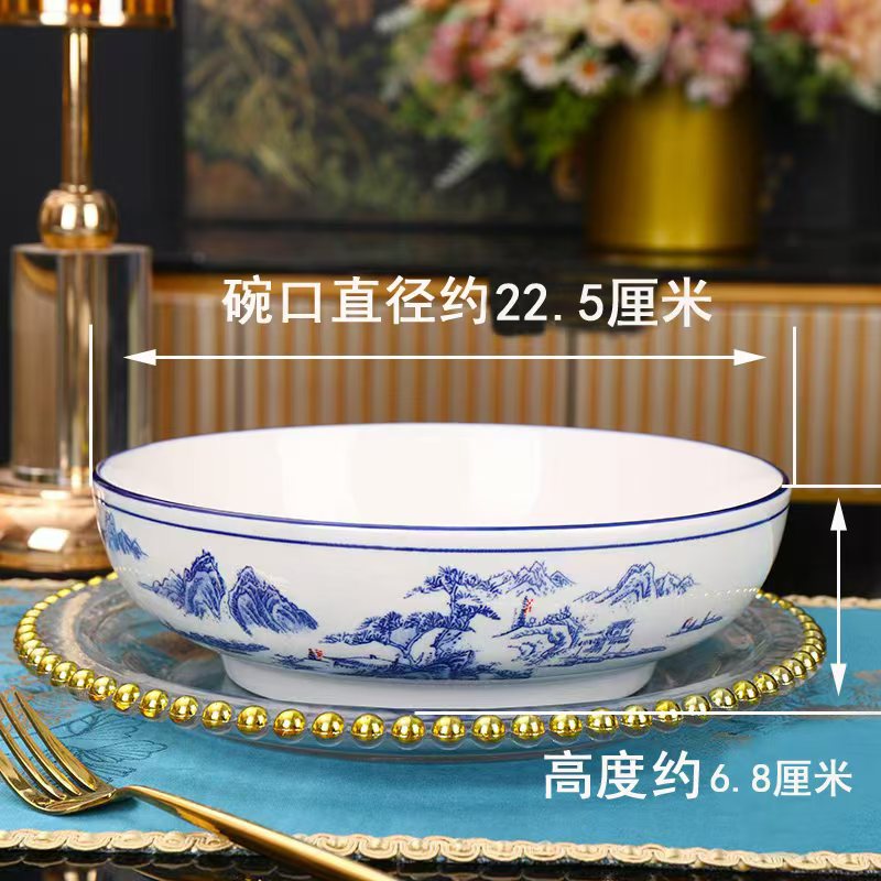 【 9英寸青花山水大汤碗2个装】破损补发