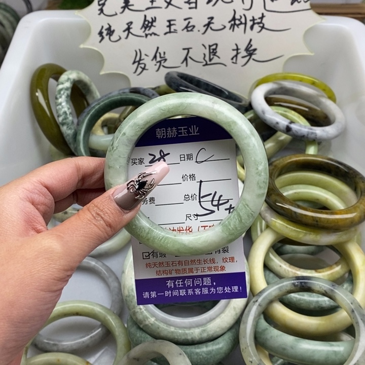 蛇纹石玉手镯未镶嵌