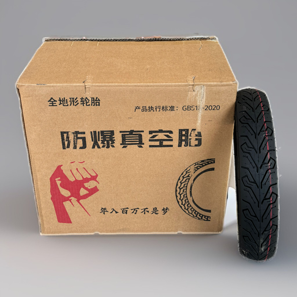 14✖️2.5全地形高级胶经典耐磨纹路电动车轮胎【6条/箱】