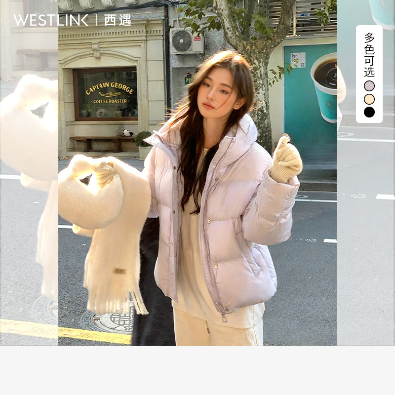 西遇连帽立领加厚棉服女2025年冬季新款小个子短款保暖面包服