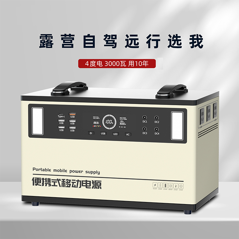 富士顿磷酸铁锂3000W4度大容量移动户外电源便携露营自驾游摆摊