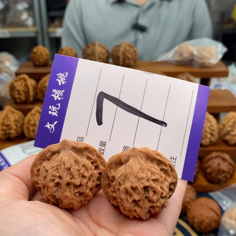 【闪购商品】文玩核桃吊坠37血灯笼