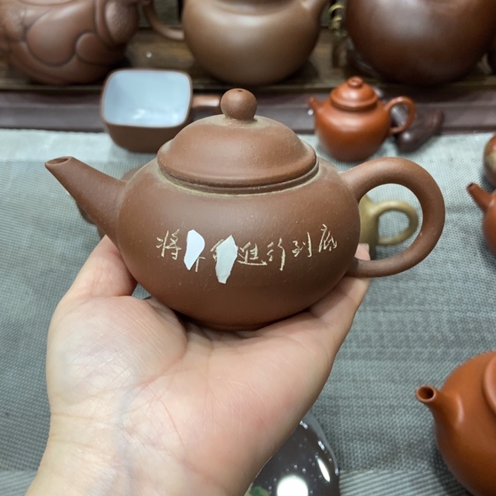 茶壶紫砂宜兴紫砂