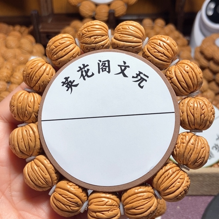 猎*46号链接，铁扇公主，