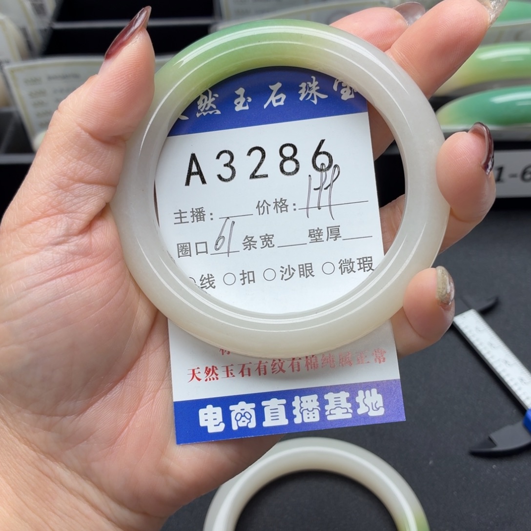 *****石英岩玉合金手镯