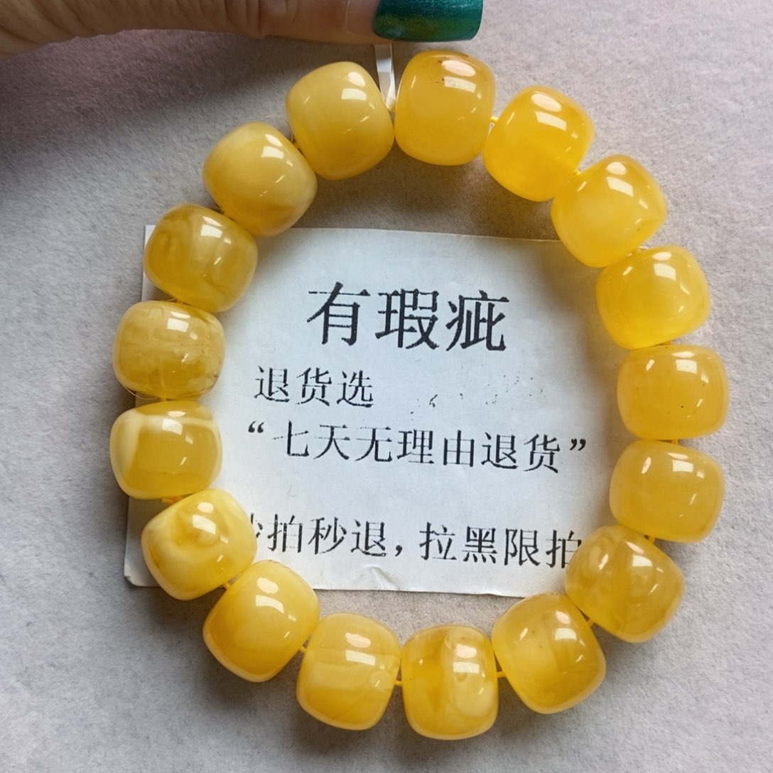 琥珀珠宝奇石未镶嵌9